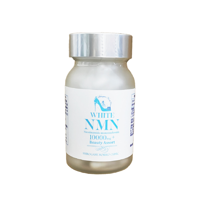 しろがねのりこ皮ふ科オリジナル<br>NMNサプリメント<br>WHITE NMN10000 ニコチンアミドモノヌクレオチド·グルタチオン酵母含有加工食品 内容量24.9g(415mg×60粒)