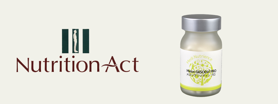 メロングリソディンプロ