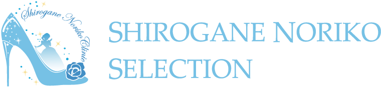 【公式通販】しろがねのりこセレクション/